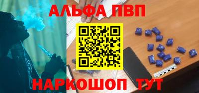 мескалин Абакан