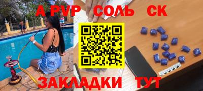 мескалин Абакан