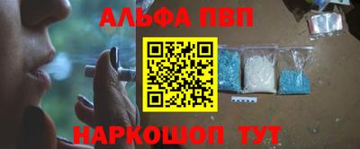 мескалин Абакан