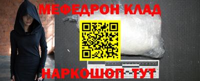 мескалин Абакан
