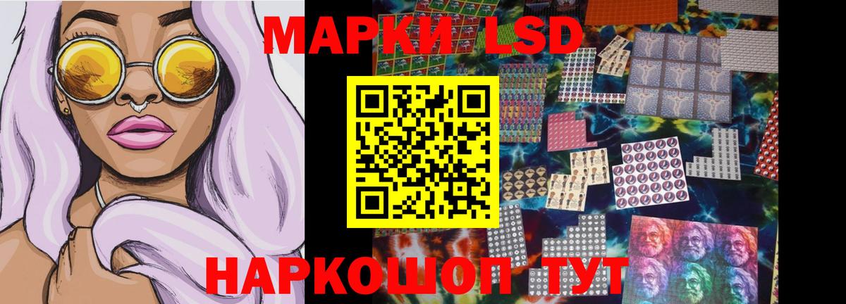 LSD-25 экстази кислота  Вход с VPN  Дагестанские Огни 