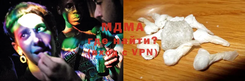 OMG ССЫЛКА  Дагестанские Огни  MDMA Molly 