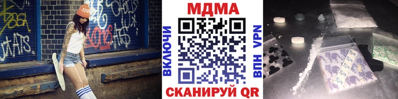 MDMA молли  даркнет сайт  Дагестанские Огни 