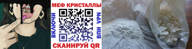 МЕФ VHQ  Дагестанские Огни 
