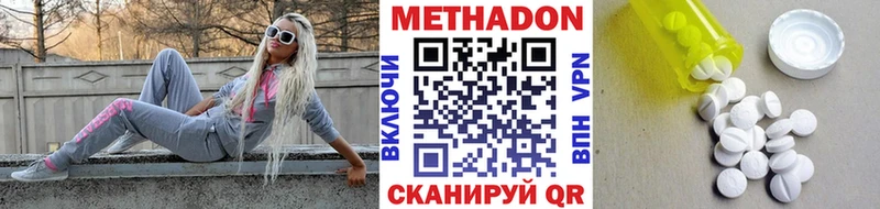 МЕТАДОН мёд  где продают   это состав  Дагестанские Огни 