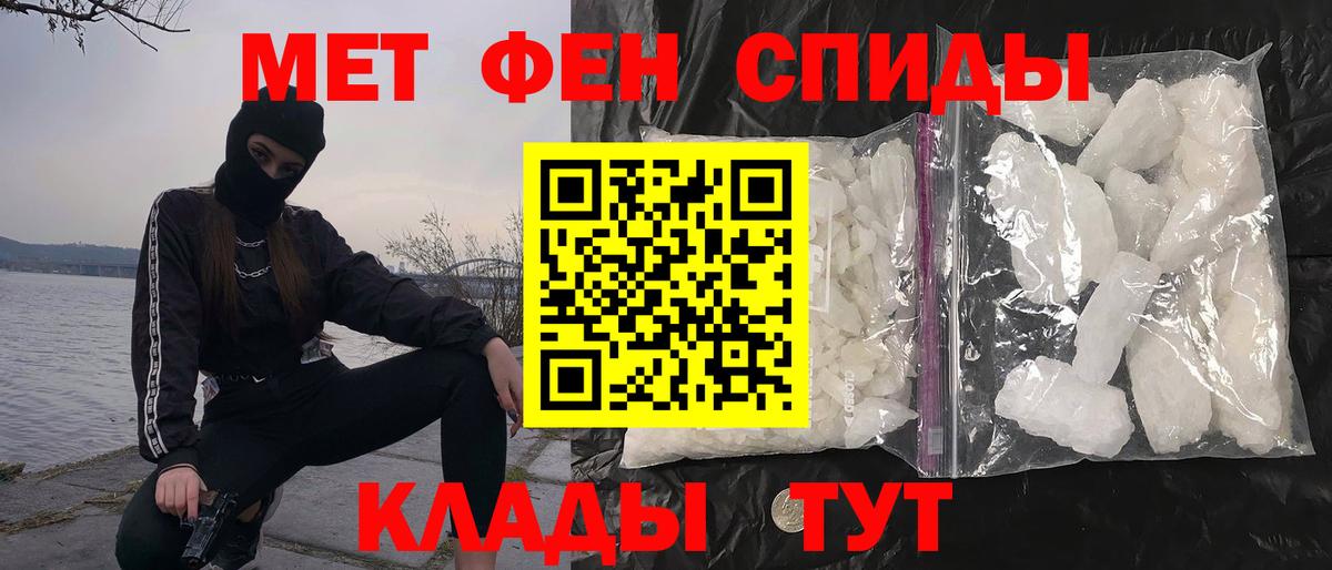 Метамфетамин Methamphetamine Дагестанские Огни