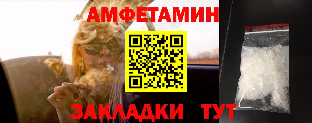 МЕТАМФЕТАМИН винт  Вход с VPN  Дагестанские Огни 