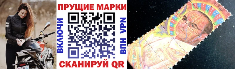 Марки N-bome 1500мкг  Дагестанские Огни 
