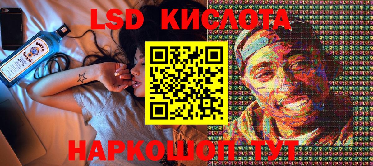 Мефедрон  Дагестанские Огни  Alpha PVP  МАРИХУАНА  Cocaine  ГАШИШ  Вход с VPN  ГАШИШ  Марихуана 