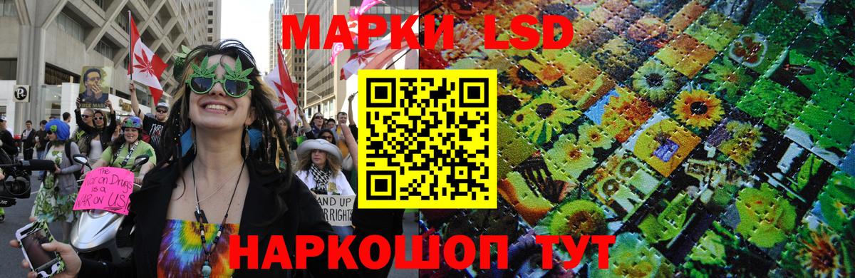 Дагестанские Огни  Марки NBOMe 1,8мг  Наркотические марки  Вход с VPN  Марки NBOMe 1,8мг 