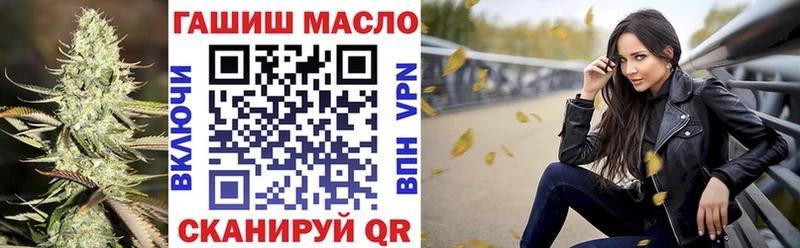 ТГК THC oil  ОМГ ОМГ   Дагестанские Огни 
