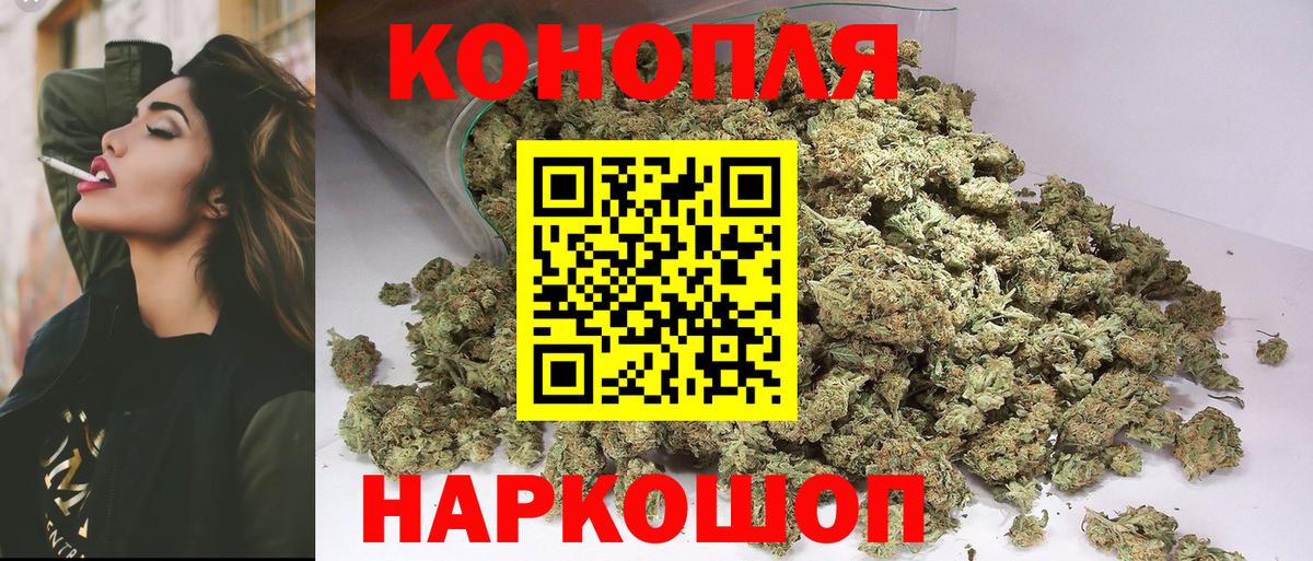 Каннабис Ganja  Марихуана планчик  Шишки марихуана гибрид  Шишки марихуана планчик  Дагестанские Огни  Вход с VPN 
